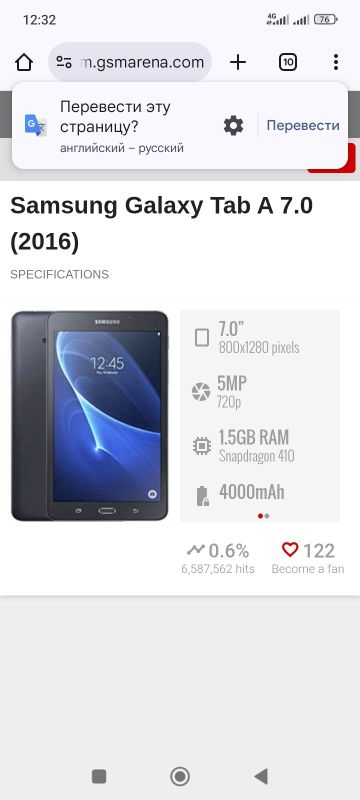 Телефон планшет Samsung tab 7a Телефон планшет Samsung tab 7a