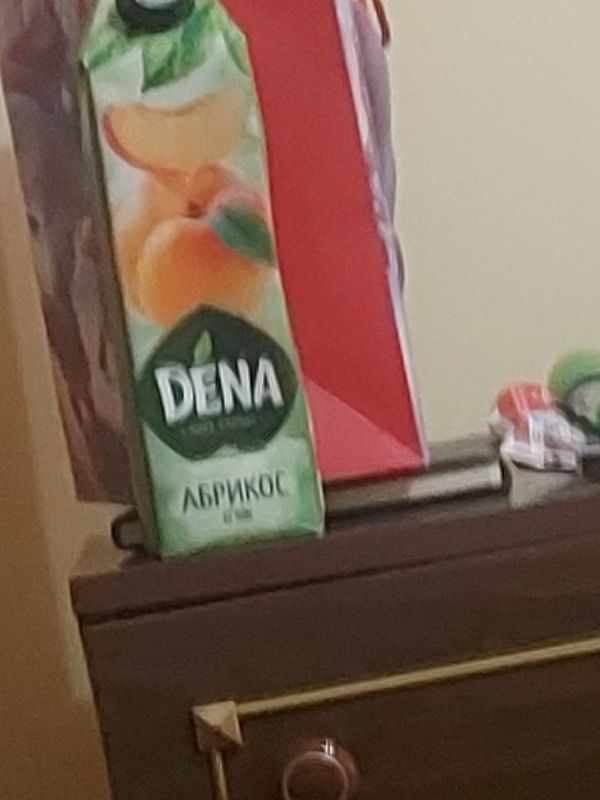 Sok svejiy shirin Sok svejiy shirin