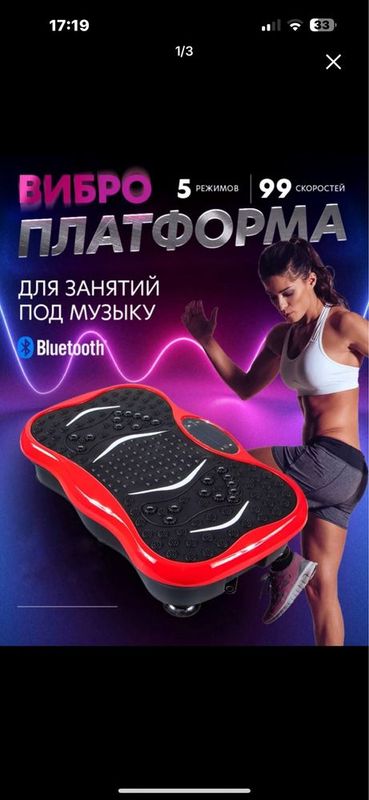 Vibroplatforma ozish uchun Vibroplatforma ozish uchun