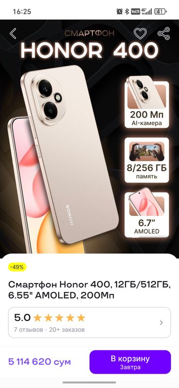 Aybi yoq 1oy garantiya beriladi, Narxi 4.500.000