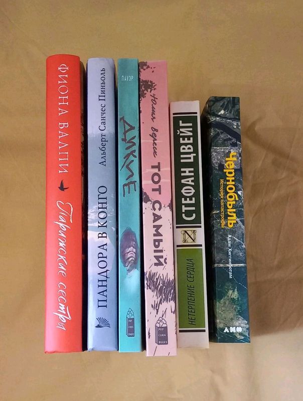 книги, новые и б/у книги, новые и б/у