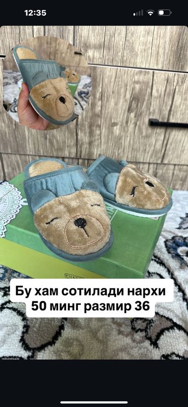 почтадан чиқарилади