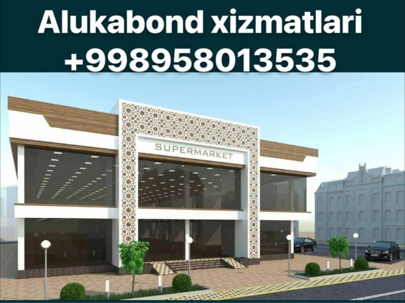 Алюкобонд в ташкент аликабонд цене binolar uchun alyukobond xizmatlari Алюкобонд в ташкент аликабонд цене binolar uchun alyukobond xizmatlari