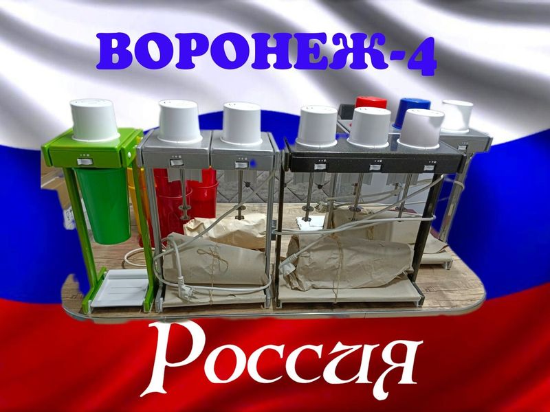 Янги, новые запчасти для коктейль аппарата Воронеж-4 стаканы мотор и т Янги, новые запчасти для коктейль аппарата Воронеж-4 стаканы мотор и т