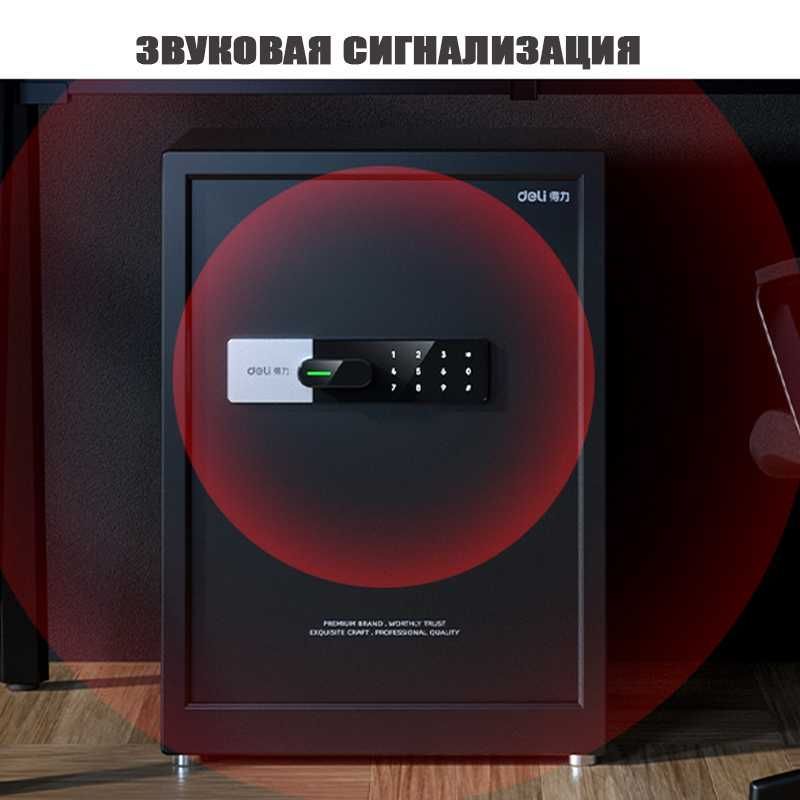Сейф DELI "33122S" электронный замок + ключ, 550х400х340 мм, 26.5 кг Сейф DELI "33122S" электронный замок + ключ, 550х400х340 мм, 26.5 кг