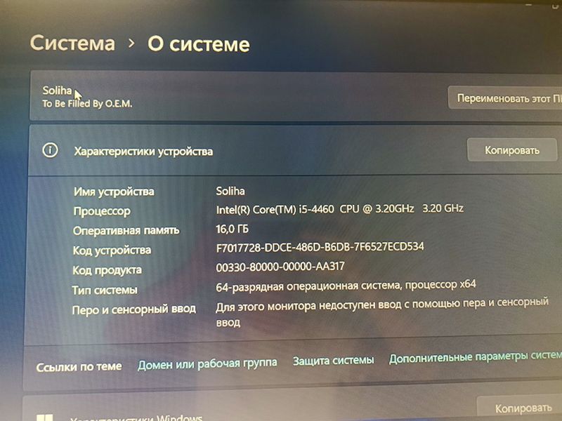 Kompyuter sotiladi Kompyuter sotiladi
