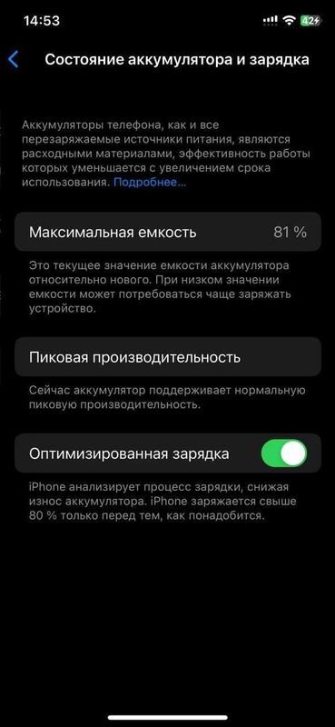 iPhone XS 64 gb Чёрный коробка документ