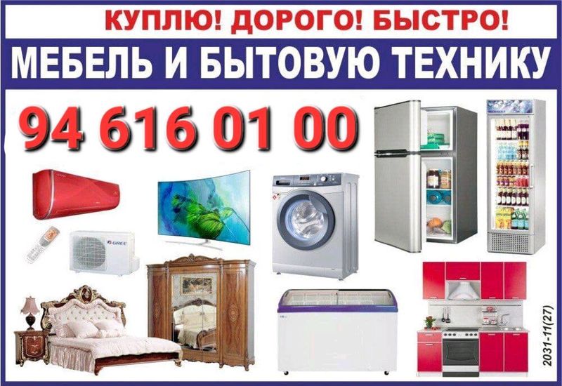 xaladelnik xaladelnik