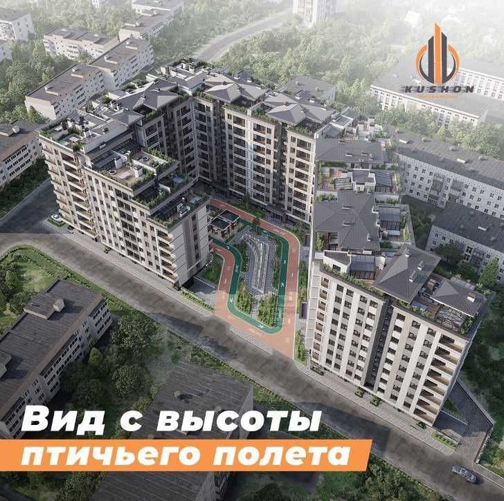 Продаётся квартира 113 кв.м от ЖК "Кушон" с бонусной террасой +83м2 .