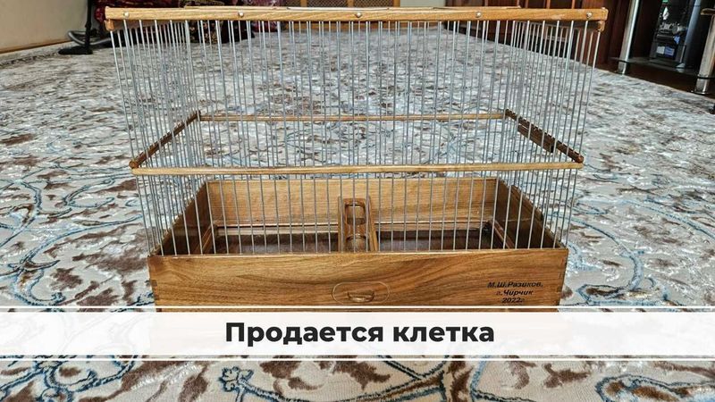 Ручная клетка для птиц из натурального дерева