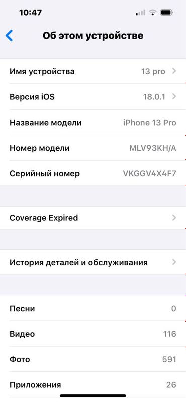 ayfon 13 pro 128 gb qora ayfon 13 pro 128 gb qora