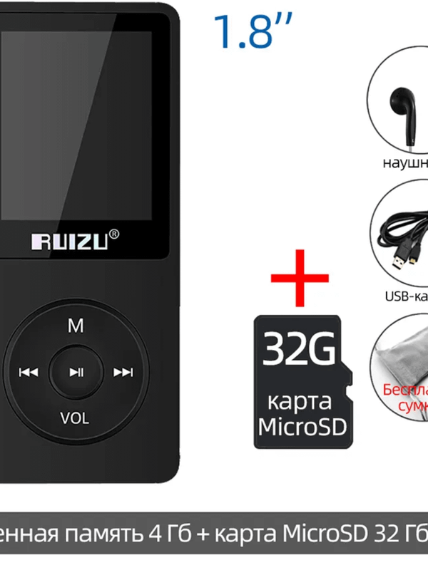 RUIZU DIGITAL MP3 Player RUIZU DIGITAL MP3 Player