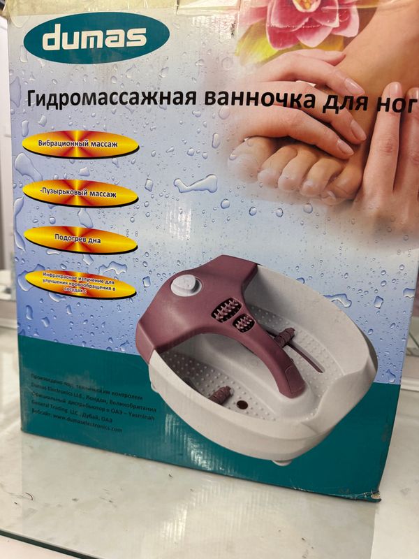 Gidromassajli Oyoq Vannasi Gidromassajli Oyoq Vannasi