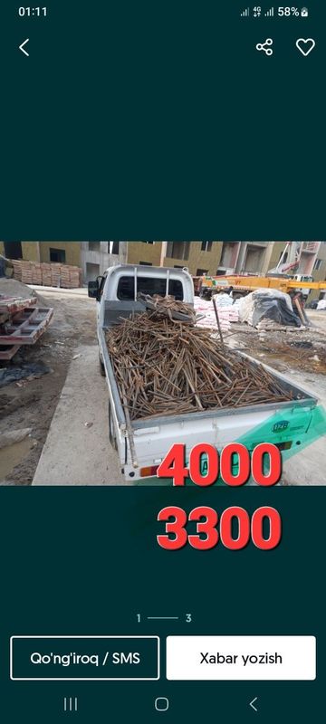 Metallom / metalom olamiz. Металлом металалом метал пепирободка 24/7. Metallom / metalom olamiz. Металлом металалом метал пепирободка 24/7.