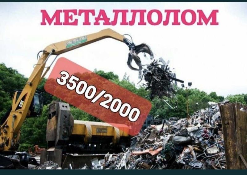 Metallom Metal Металлом Метал Metallom Metal Металлом Метал