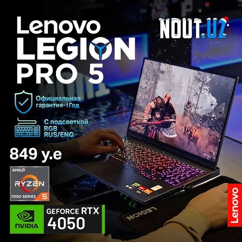 Lenovo Legion Pro 5 (Ryzen™ 5-7645HX) Магазин Nout.uz ( цена 849 )