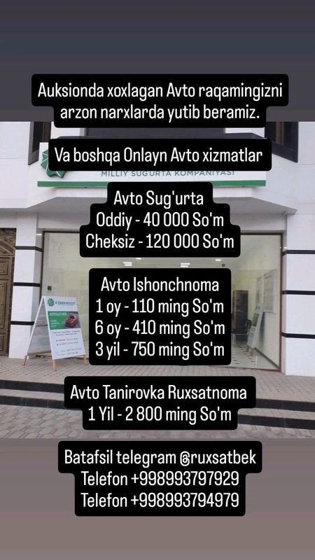 Onlayn xizmatlar va boshqa narsalar