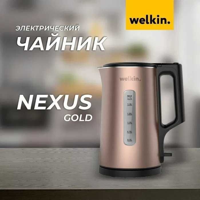 Чайник Nexus Gold от Welkin!