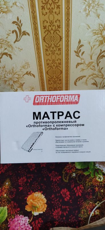Матрас против пролежней Матрас против пролежней