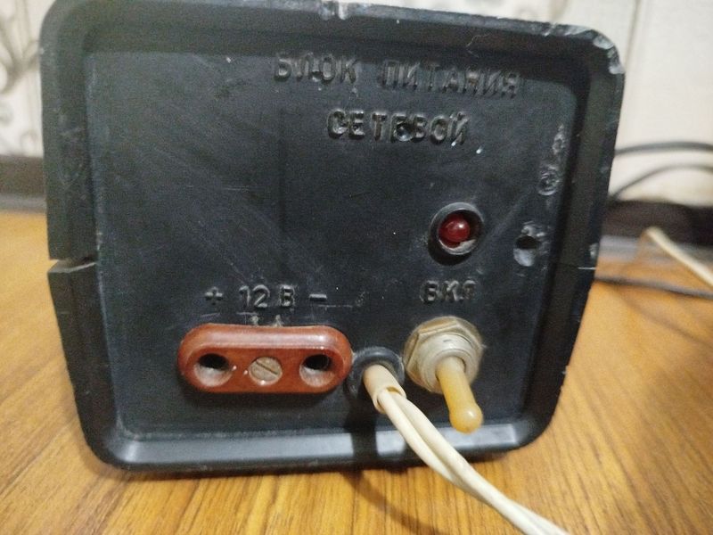 Блок питания цена договорная прочтите описание Блок питания цена договорная прочтите описание
