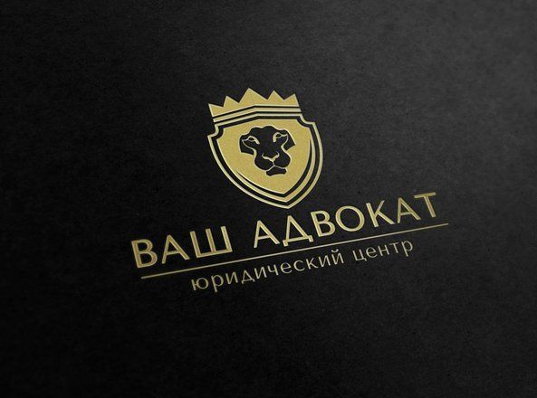 Бесплатная юридическая консультация адвоката Бесплатная юридическая консультация адвоката