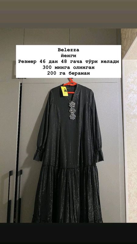 платье новое очень красивое платье новое очень красивое