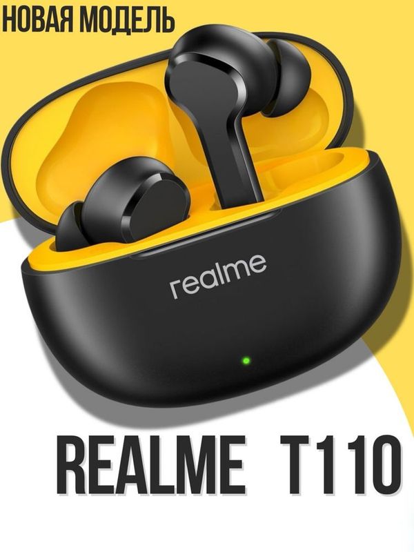 Realme buds t110 беспроводные наушники