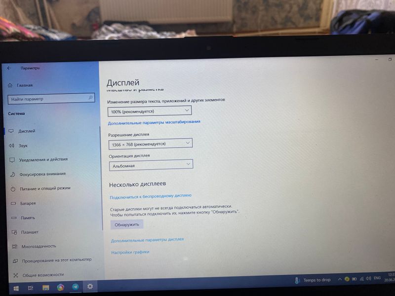 Hp noutbook sotiladi