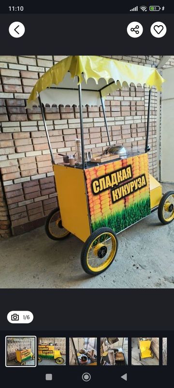 Продаю готовый бизнес кукуруза Продаю готовый бизнес кукуруза