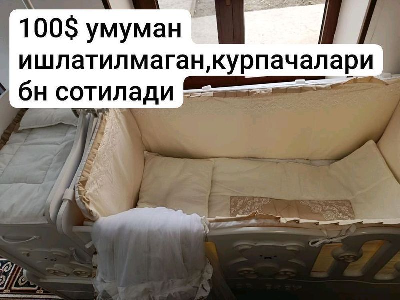детская кровать детская кровать