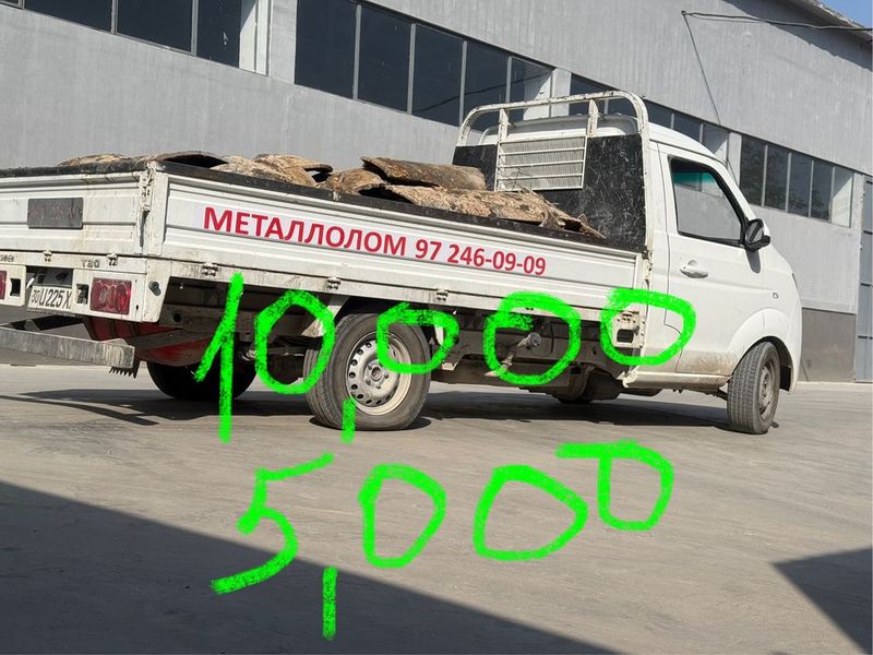 Metallom Бутун Тошкент Буйлаб Металолом Метал Metallolom Металом