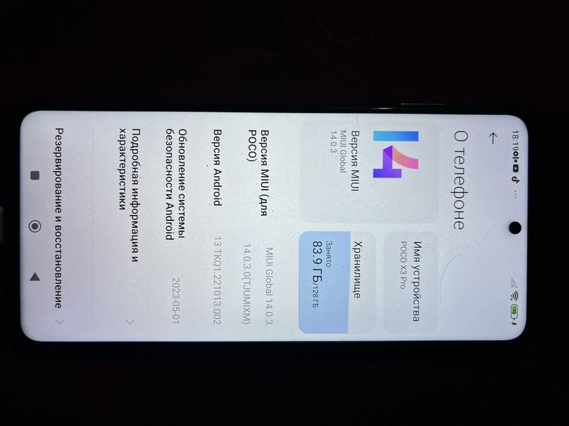 Poco X3 pro karobka dakment Poco X3 pro karobka dakment