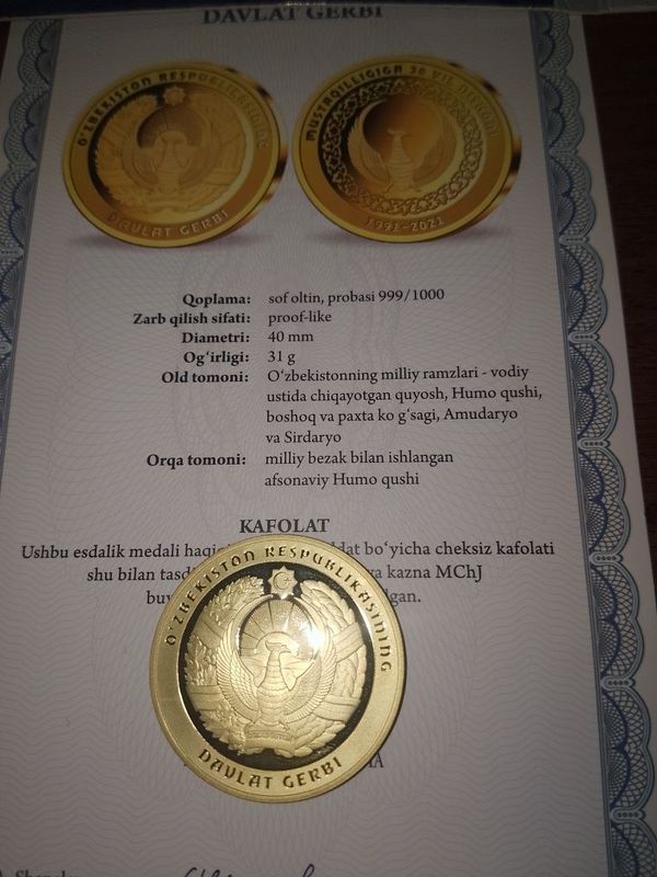 Золотой медали.. Золотой медали..