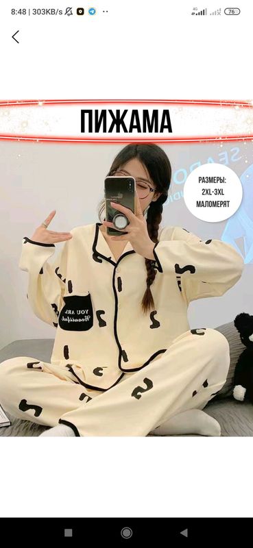 pijamalar pijamalar