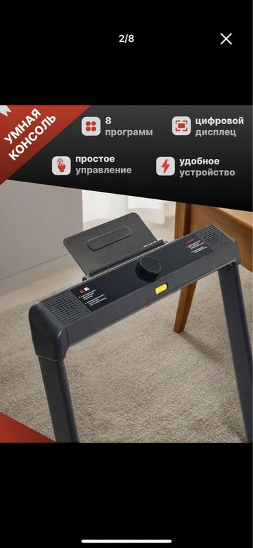 Беговая доржка продается Б/у (в хорошем состаянии) Беговая доржка продается Б/у (в хорошем состаянии)