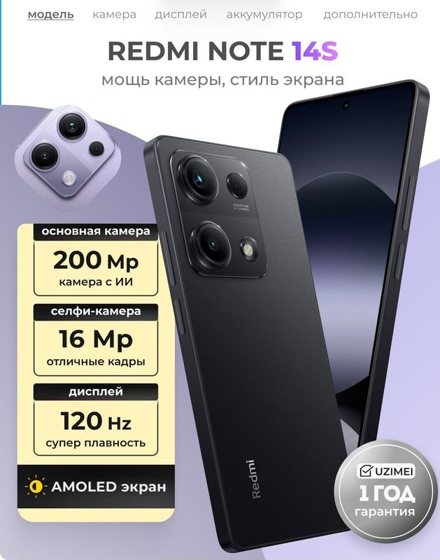 Redmi Note 14 S global Nasiya Bor Redmi Note 14 S global Nasiya Bor