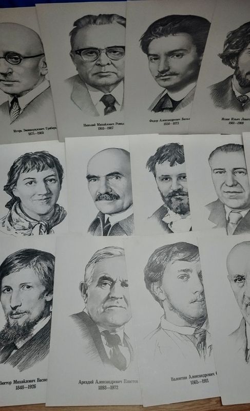 портреты художников