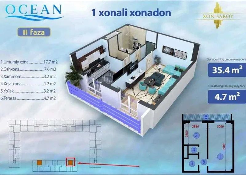 СРОЧНАЯ ЦЕНА КОРОБКА 1ком 35м2 ЖК Ocean Ор-р 19квартал Юнусабад