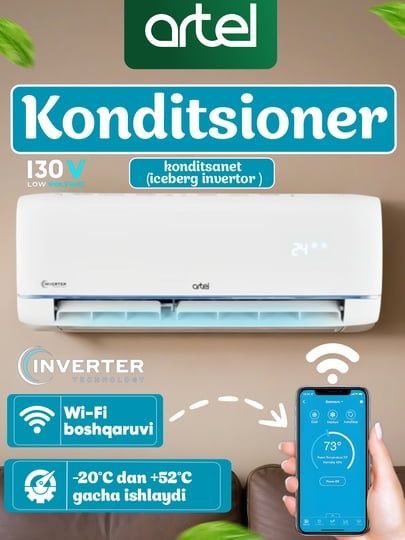 Прадаётся кондиционер Avalon 09 12 18 размер все марки кондиционеры ес Прадаётся кондиционер Avalon 09 12 18 размер все марки кондиционеры ес