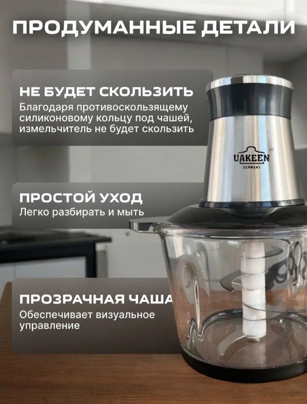 Чоппер. Chopper Чоппер. Chopper