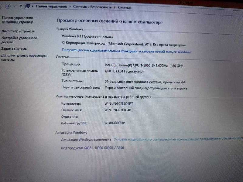 Acer intel celeron 1.60 GHZ sotila xolati yaxshi Acer intel celeron 1.60 GHZ sotila xolati yaxshi