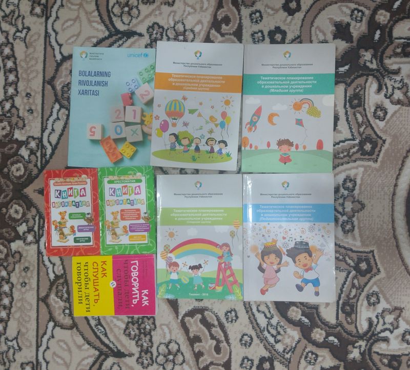 книги книги