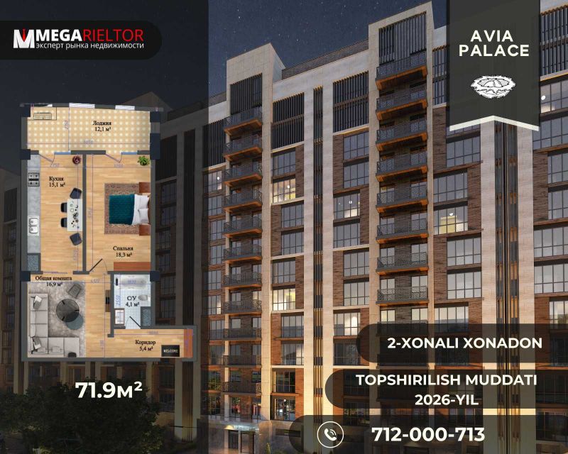 Avia Palace’da 71,9 m² – Siz orzu qilgan xonadon!