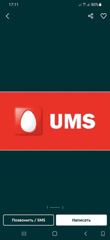 UMS NOMER sotiladi