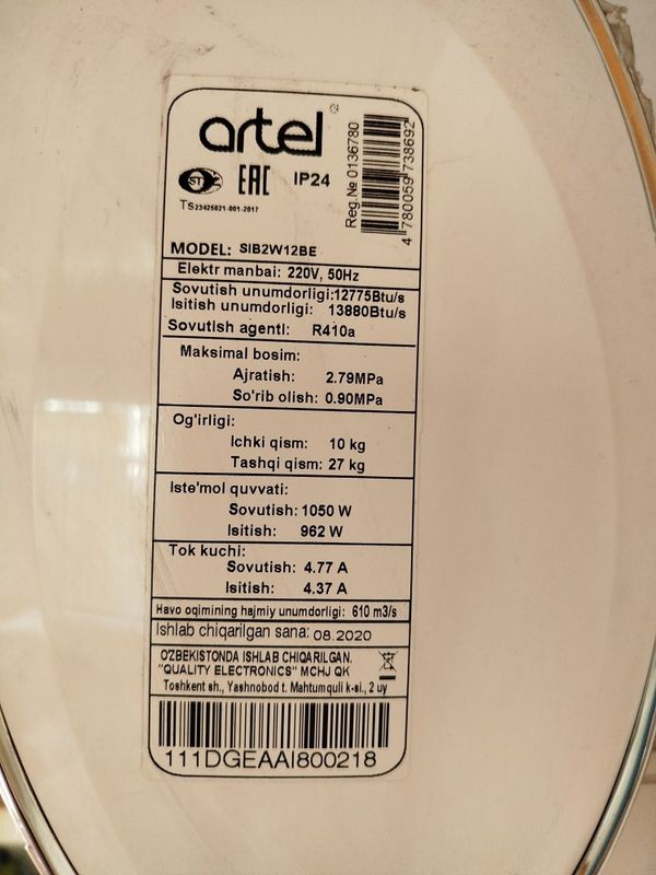 Кондиционер Artel Baraka SIB2W12BE Inverter Кондиционер Artel Baraka SIB2W12BE Inverter
