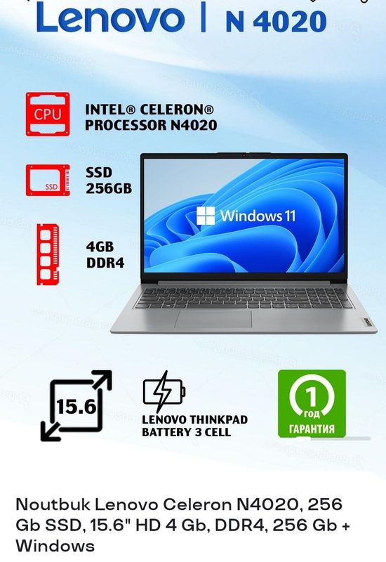 Noutbuk Lenovo Celeron