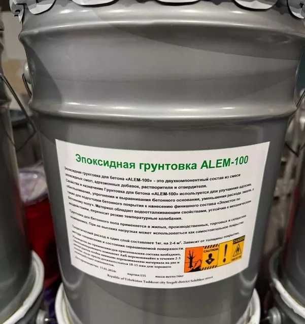 Эпоксидная грунтовка Alem-100