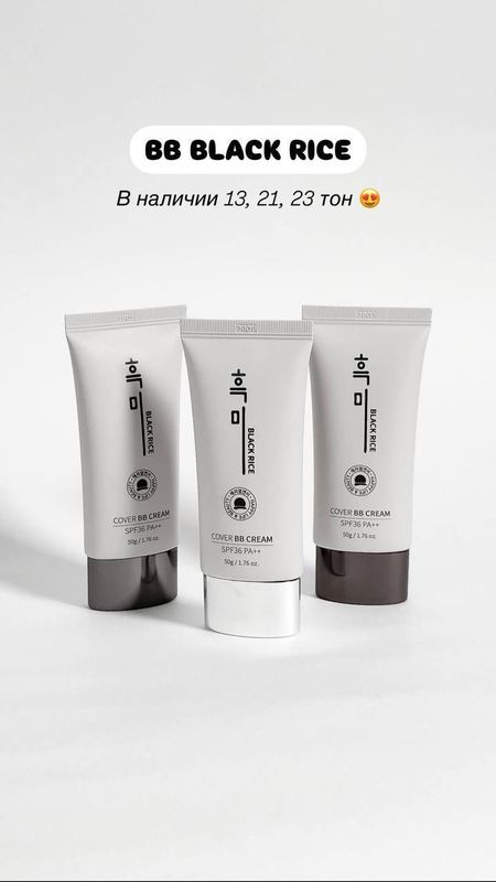 Тональный крем BLACK RICE Cover BB Cream SPF 36 PA ++ Тональный крем BLACK RICE Cover BB Cream SPF 36 PA ++
