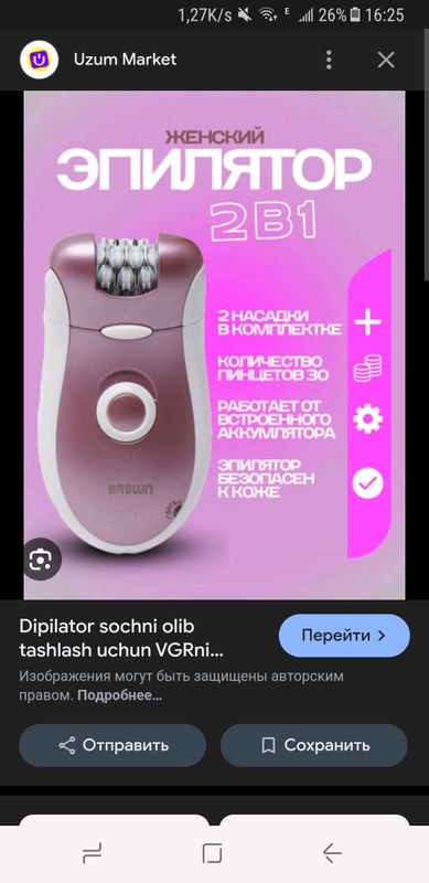 ayollar salomatlugi ayollar salomatlugi