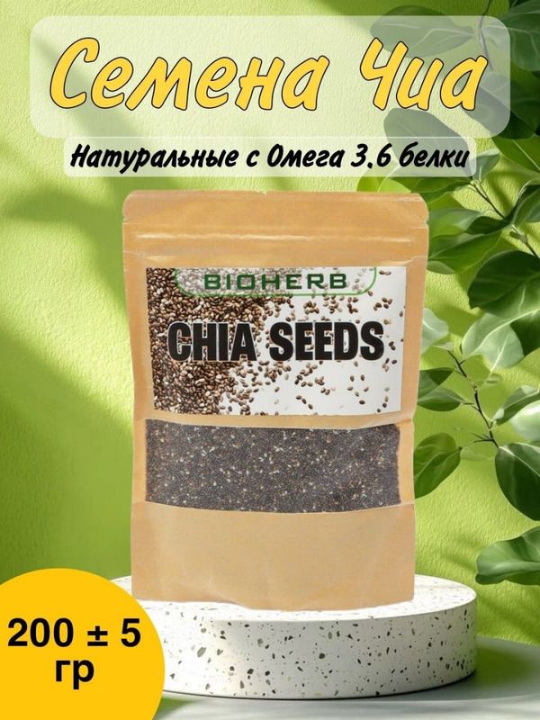 Семена чиа. Chia urugi Семена чиа. Chia urugi